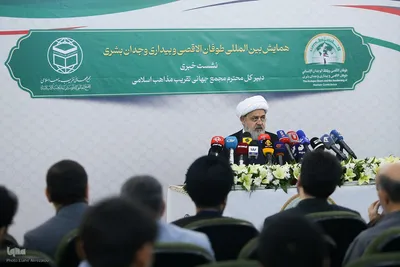 نشست خبری همایش بین‌المللی «طوفان‌الاقصی و بیداری وجدان بشری»