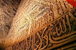 تنظیم مؤتمر 