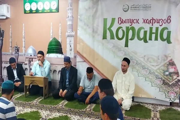 На Дальнем Востоке вырастили собственного хафиза Корана