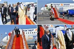 Ministan Harkokin Wajen Gwamnatin Yahudawan Isra'ila Na Gudanar Da Ziyara A Bahrain