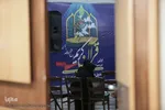 اولین دوره مسابقات قرآن صندوق‌های بازنشستگی صنعت نفت