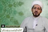 فیلم | اجازه دارم عیبت رو بهت بگم؟