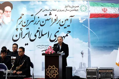 محمد علی نجفدی در آیین برافراشتن بزرگترین پرچم جمهوری اسلامی ایران