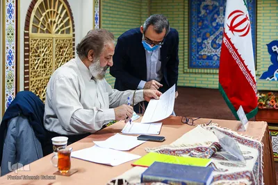چهارمین دوره مسابقات کشوری ورزشکاران و جوانان