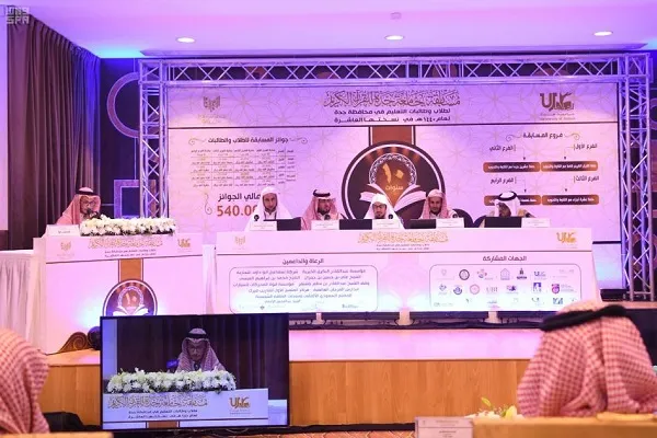 مسابقة جامعة جدة للقرآن في مراحلها النهائية والتتويج غداً الثلاثاء
