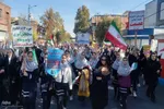 راهپیمایی ۱۳ آبان در ارومیه‎