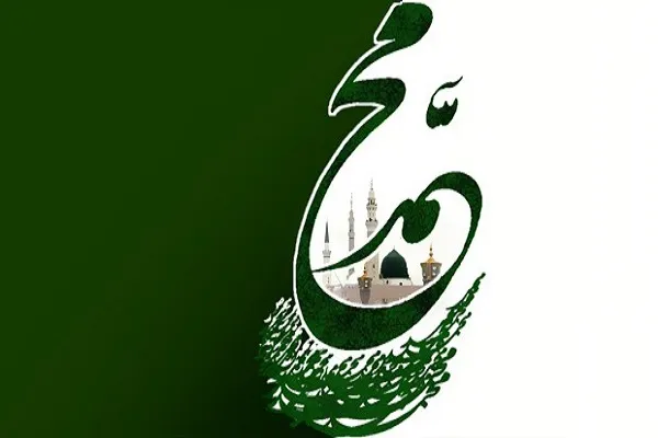توصیف پیامبری که مایه بينايى هدايت‌خواهان است