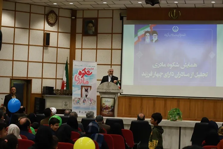 مادران دارای 4 فرزند در گیلان تجلیل شدند