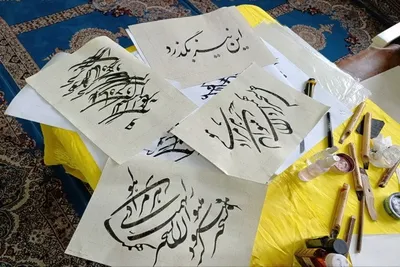 همایش تخصصی نهج البلاغه
