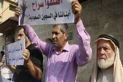 Saudi Arabia Denies Medical Treatment to Palestinian, Jordanian Prisoners