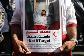 تجمع امدادگران و کادر درمان در میدان فلسطین