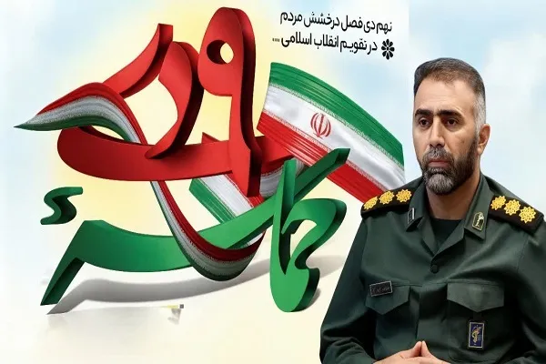 ۹ دی‌، نماد پیوند ناگسستنی ملت با ولایت است