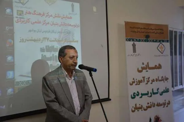 مشاور امور قرآنی استاندار بوشهر 