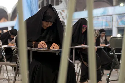 آزمون سراسری حفظ و مفاهیم قرآن کریم در اصفهان
