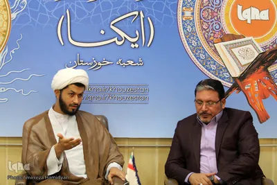  میزگرد اهمیت عید قربان در دین اسلام