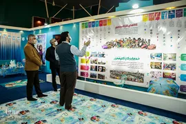 نمایشگاه الگو نما