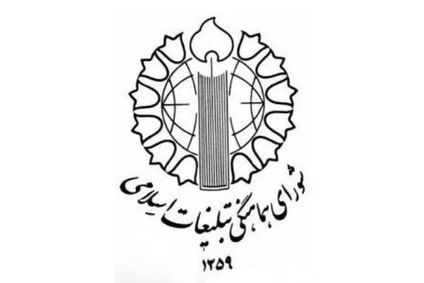 مراسم بزرگداشت و شام غریبان حاج قاسم سلیمانی سه‌شنبه شب در سراسر کشور