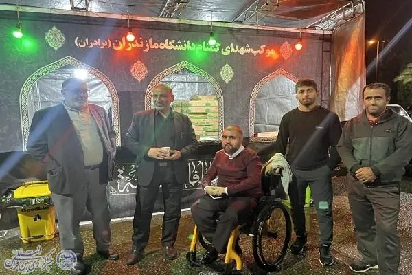 پنجمین کنگره ۲۵۰ شهید دانشجوی استان مازندران