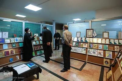 کتابخانه بنیاد قرآن