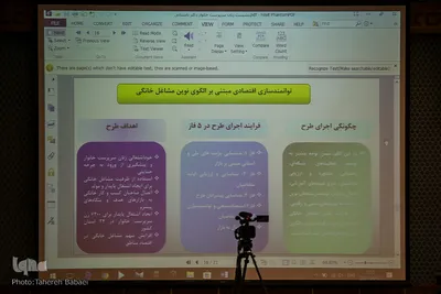 نشست تخصصی گفتگوی خانواده