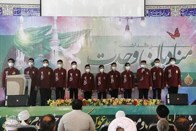 جشن منادیان وحدت در لارستان فارس