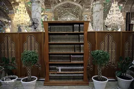 نجف اشرف، حرم امیرالمومنین(ع)
