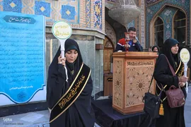 تشرف 313 خادمه حرم امام زاده صالح به قم
