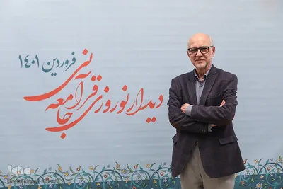 هشتمین دیدار نوروزی جامعه قرآنی (4)