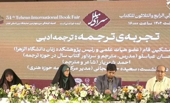 ترجمه بی‌روح خیانت به اثر ادبی است