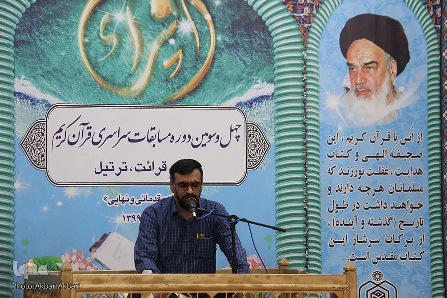 برگزیدگان مسابقات قرآن چهارمحال‌وبختیاری معرفی شدند