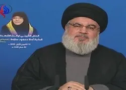 Nasrallah : Trump ne cesse d'humilier ses alliés