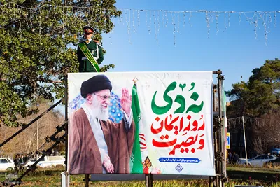 بزرگداشت یوم‌الله ۹دی در اصفهان