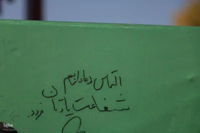 میزبانی اصفهان از کاروان اهالی بهشت