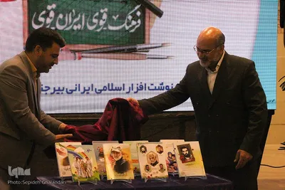 نمایشگاه تخصصی نوشت‌افزار ایرانی اسلامی