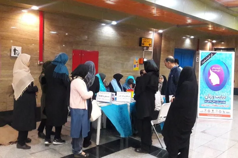 برگزاری پایگاه سلامت بانوان ایرانی در ایستگاه‌های متروی تهران