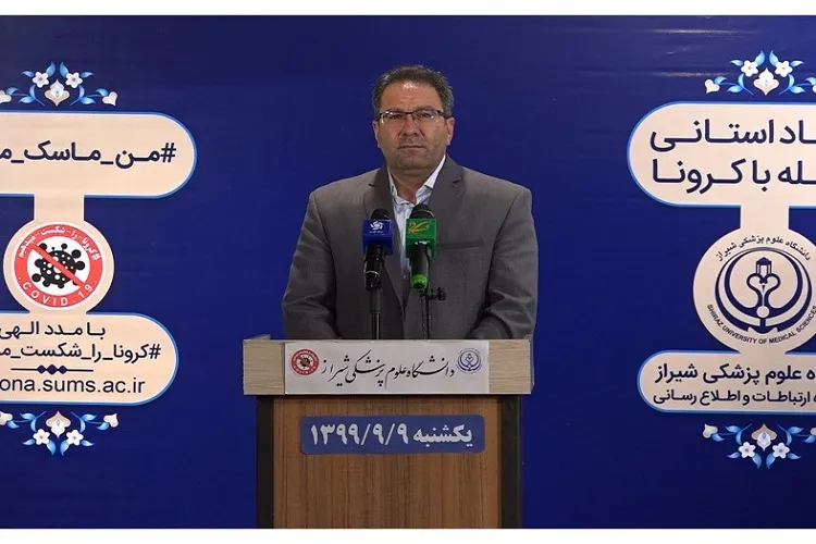 شمار قربانیان کرونا در فارس به ۲۴۶۸ نفر رسید
