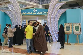 دومین شب نمایشگاه بین‌المللی قرآن