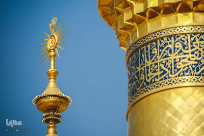 آستان مقدس امام علی(ع)