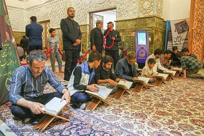 آیین ختم قرآن به نیت شهدای خدمت در اصفهان