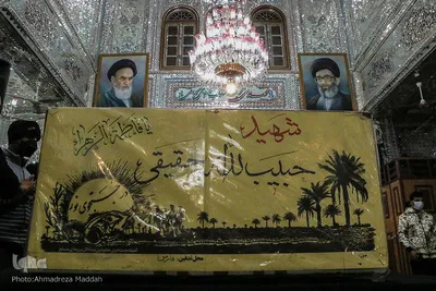 پیکر مطهر شهید حبیب الله حقیقی مهمان آستان مقدس سید علاءالدین حسین(ع)‎‎