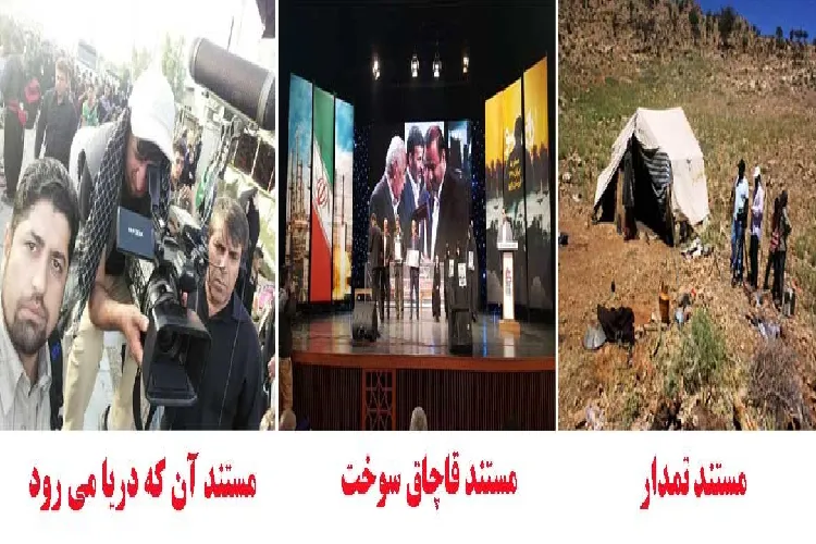 درخشش صدا و سیمای فارس در جشنواره عمار، سوگواره از صفر تا سفر و شبکه مستند سیما