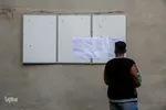 کنکور سراسری ۱۴۰۲ - دانشگاه فردوسی مشهد
