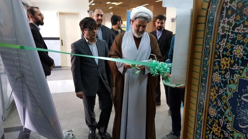 سومین جشنواره جلوه‌های نماز در دانشگاه پیام نور اردبیل