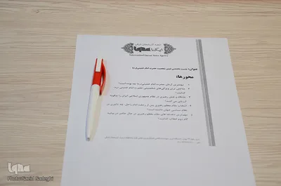 نشست تخصصی تبیین شخصیت حضرت امام (ره)