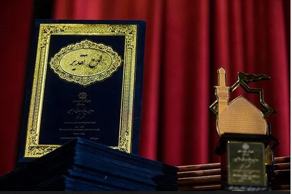 تمدید مهلت ارسال اثر به پنجمین جایزه جهانی اربعین