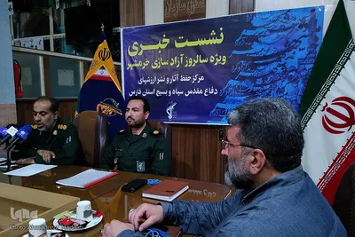 نشست خبری سپاه فجر استان فارس‎‎