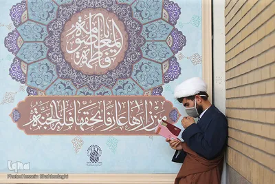 مراسم دعای عرفه در جوار کریمه اهل بیت