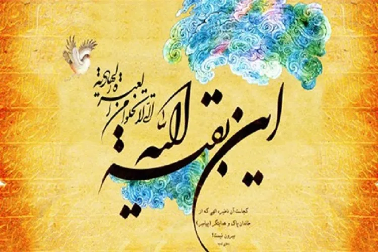 انتظار فرج به چه معناست / هیچ بن‌بستی در زندگی بشر وجود ندارد