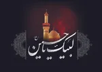 طنین «لبیک یا حسین» در آسمان ایران