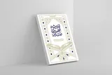 کتاب «اندیشه تفسیری صدر» به‌زودی منتشر می‌شود 